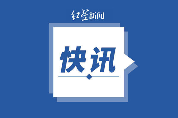 湖北检察机关依法对王波涉嫌受贿案提起公诉