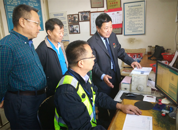 云南省交通运输厅原副厅长陈跃被"双开"