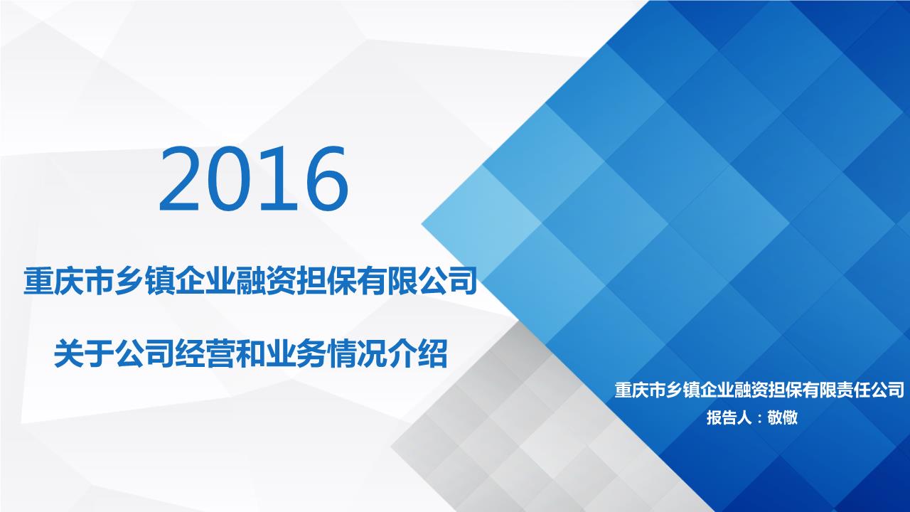 崇达技术披露23笔对外担保，被担保公司8家