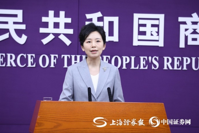 商务部新闻发言人就中方针对美方再次提高对华关税实施反制答记者问