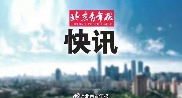 上海检察机关依法对汪向阳涉嫌受贿案提起公诉