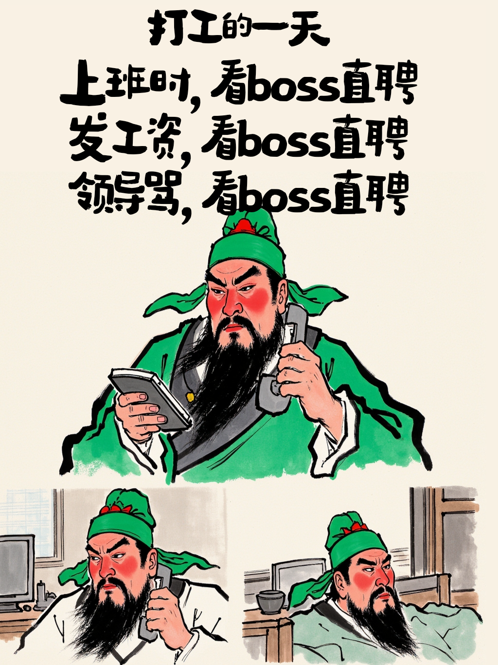被指嘲讽打工人，认养一头牛新广告疑似翻车