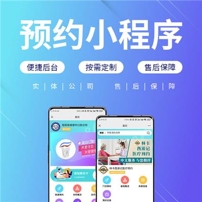 威胜信息新注册《校园综合收费管理系统V1.00》等3个项目的软件著作权