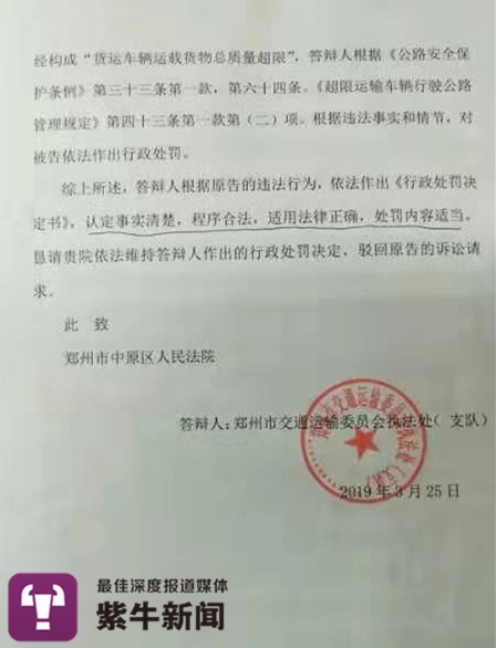 【企业动态】汉商集团新增2件法院诉讼