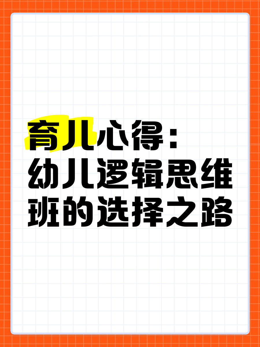 阿嬷手作：产品与品牌逻辑的转变之路