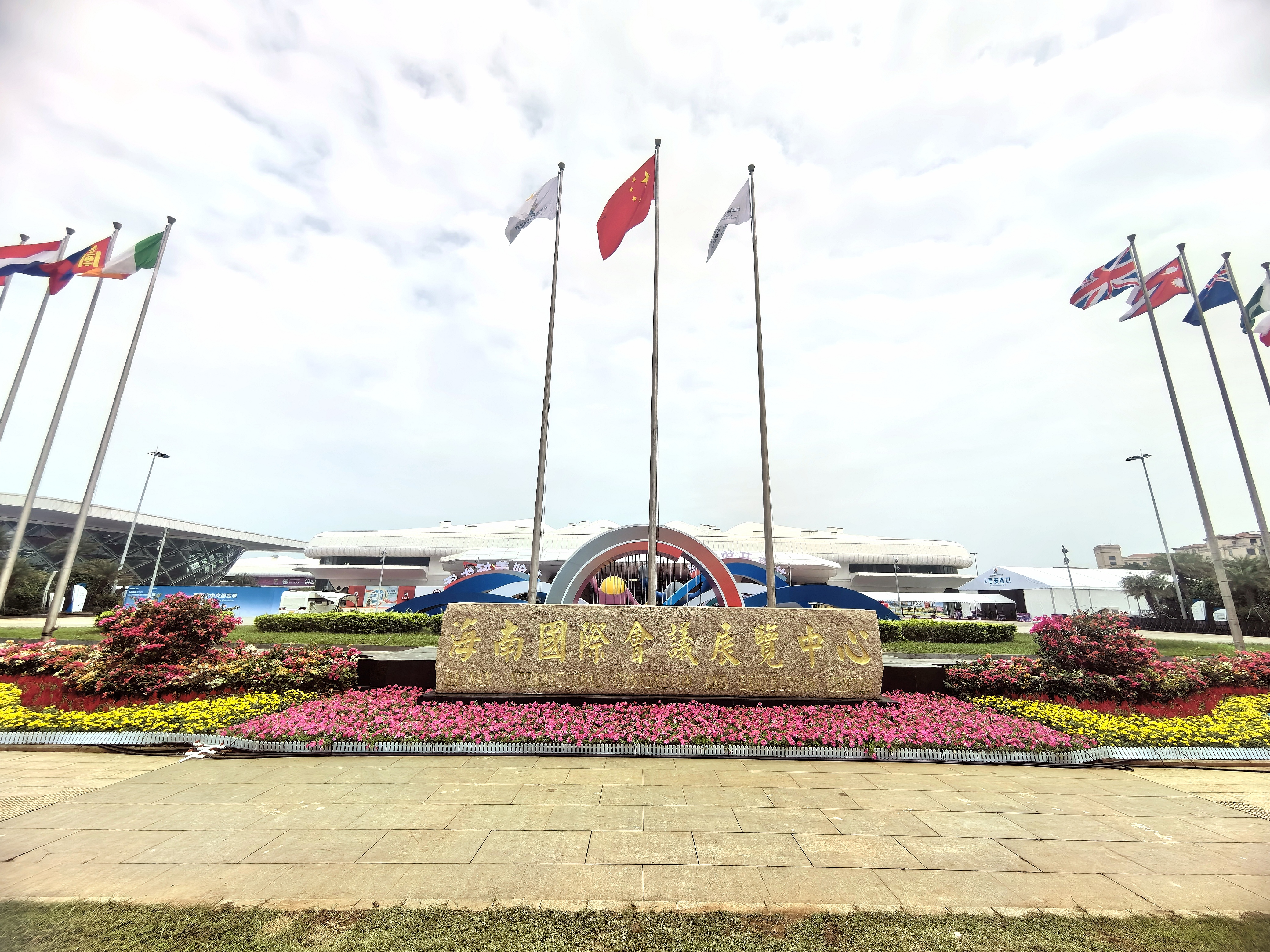 第五届消博会盛大启幕 上市公司有备而来拓市场