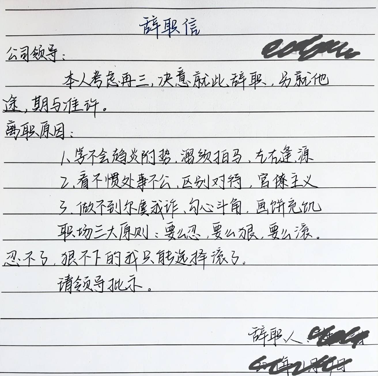 信“心”心理问答｜深夜加班的儿子，母亲如何给予支持