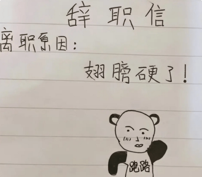 信“心”心理问答｜深夜加班的儿子，母亲如何给予支持