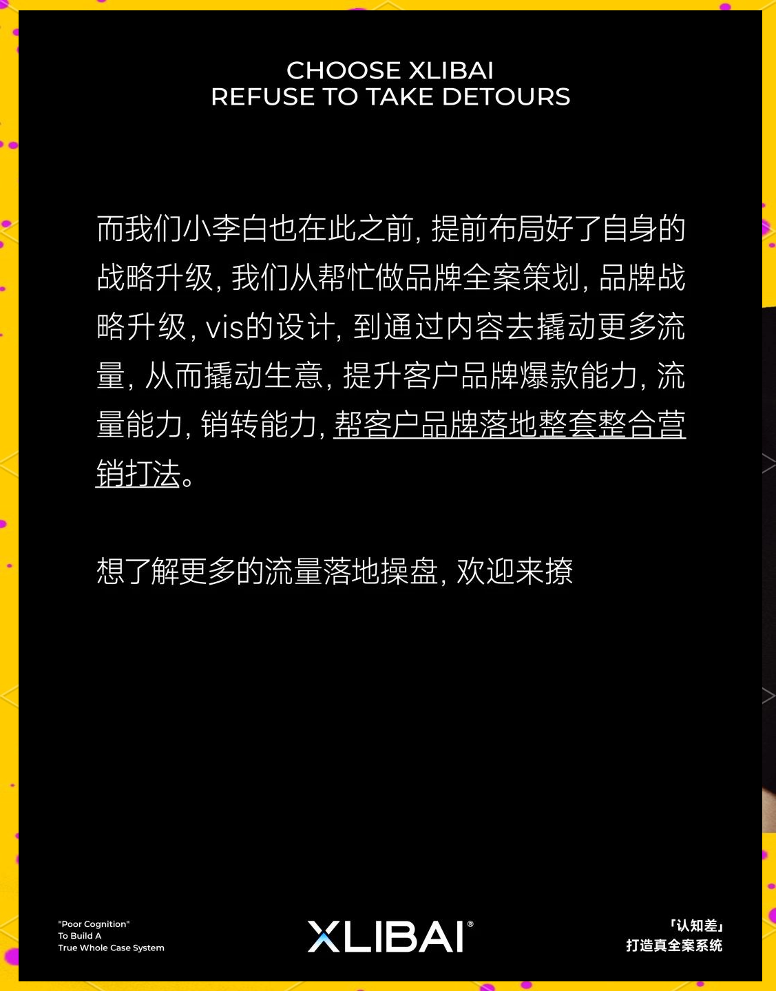 阿嬷手作：产品与品牌逻辑的转变之路