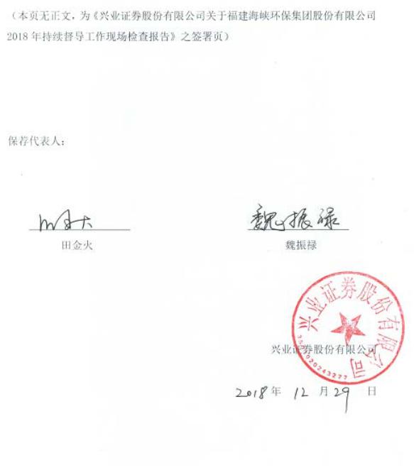 诚邦股份：根据《上海证券交易所股票上市规则》等有关规定，不会就因为连续亏损而触发被ST的情形
