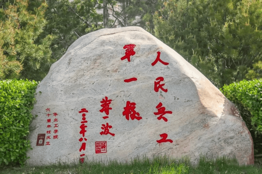 北京首所市属职业本科大学六大专业秋季启动招生