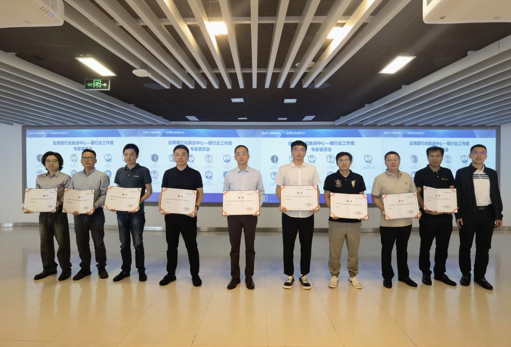 杭州银行获得发明专利授权：“一种多源数据融合的漏洞关联分析与验证方法”