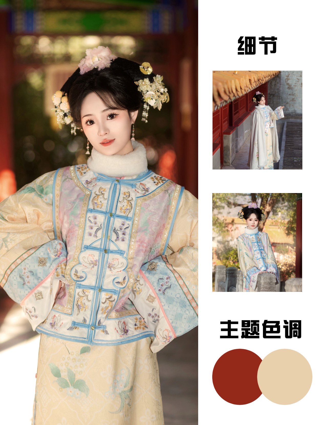 复原服饰之雅，重现历史之美｜文物修复
