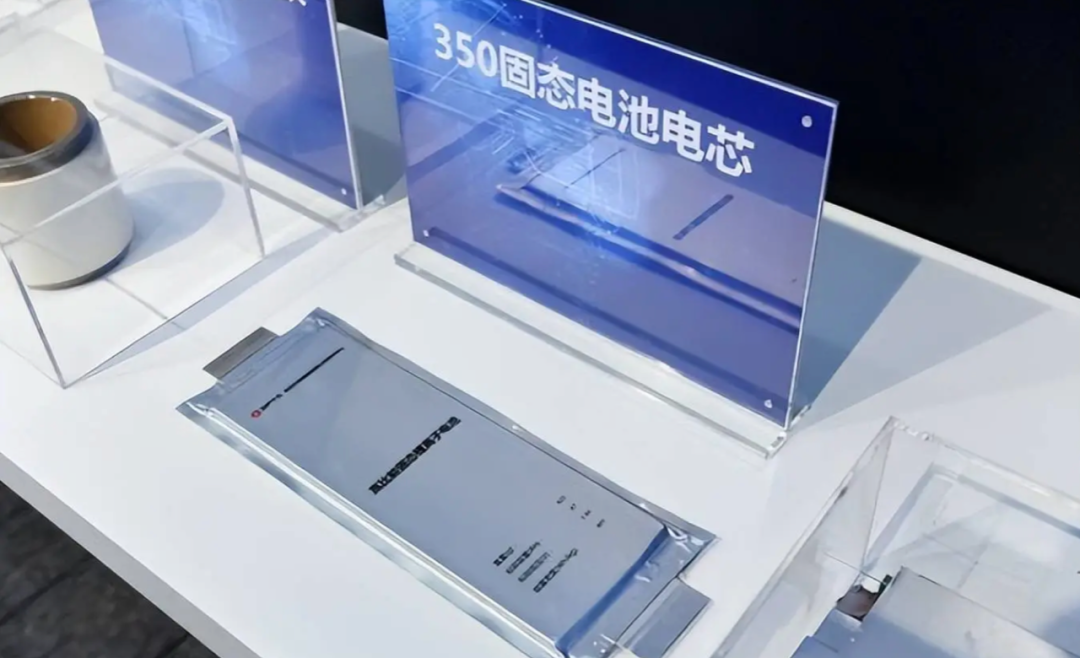 宁德时代获得实用新型专利授权：“电池尺寸测量工装及电池测量装置”