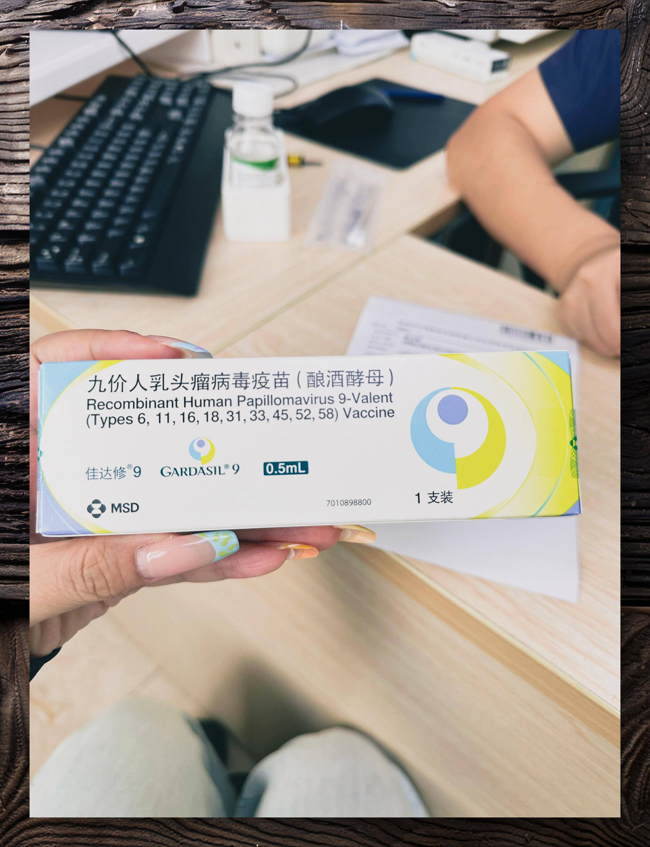 默沙东九价人乳头瘤病毒疫苗（酿酒酵母）在华获批上市男性适应证