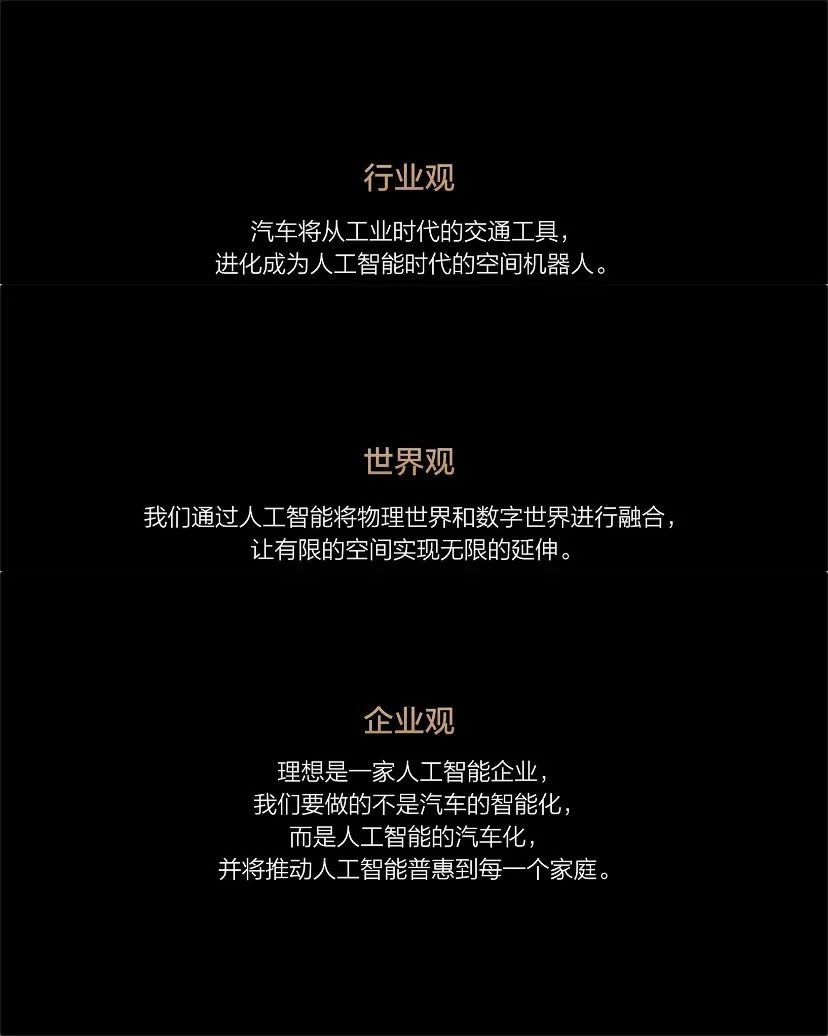 我们能把决策都交给AGI吗