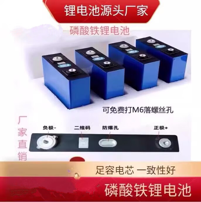 宁德时代获得实用新型专利授权：“电池单体、电池包、储能系统以及用电装置”