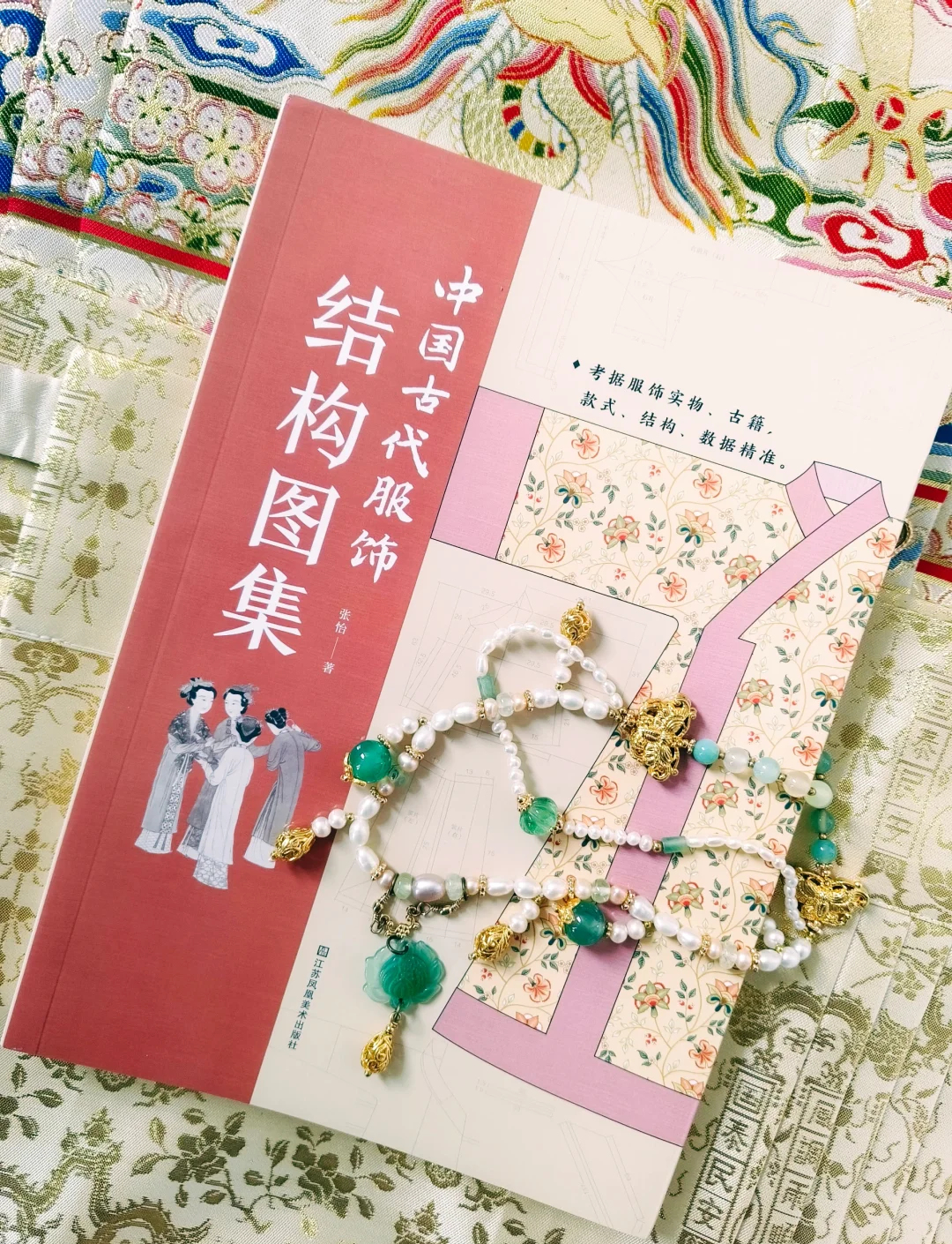 天衣有缝:对古代服饰修复的抽丝破茧|文物修复