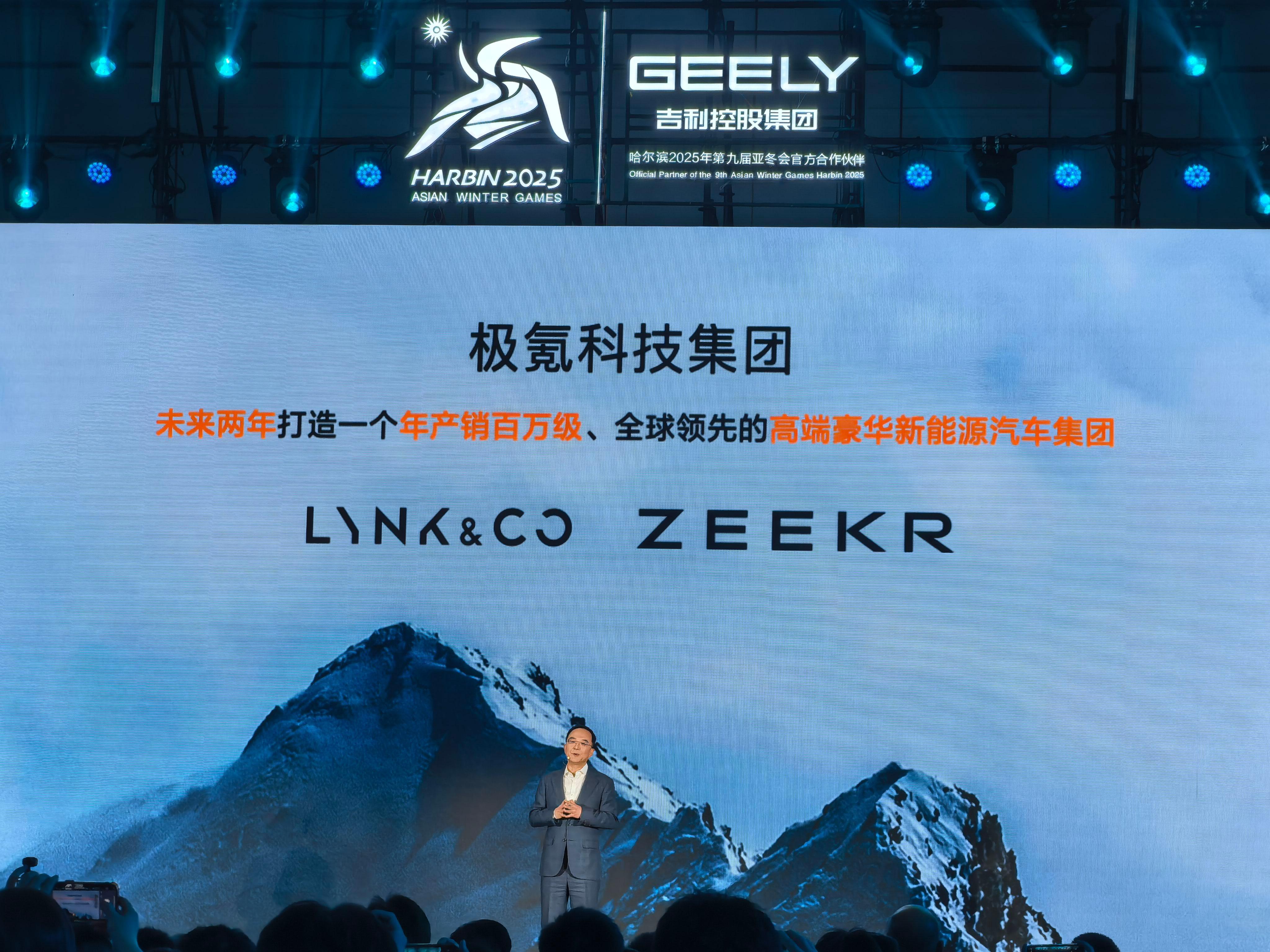 吉利控股集团一季度总销量超90万辆，新能源矩阵爆发