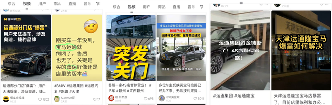 利润腰斩 销量骤降 雅迪正在被市场“洗牌”