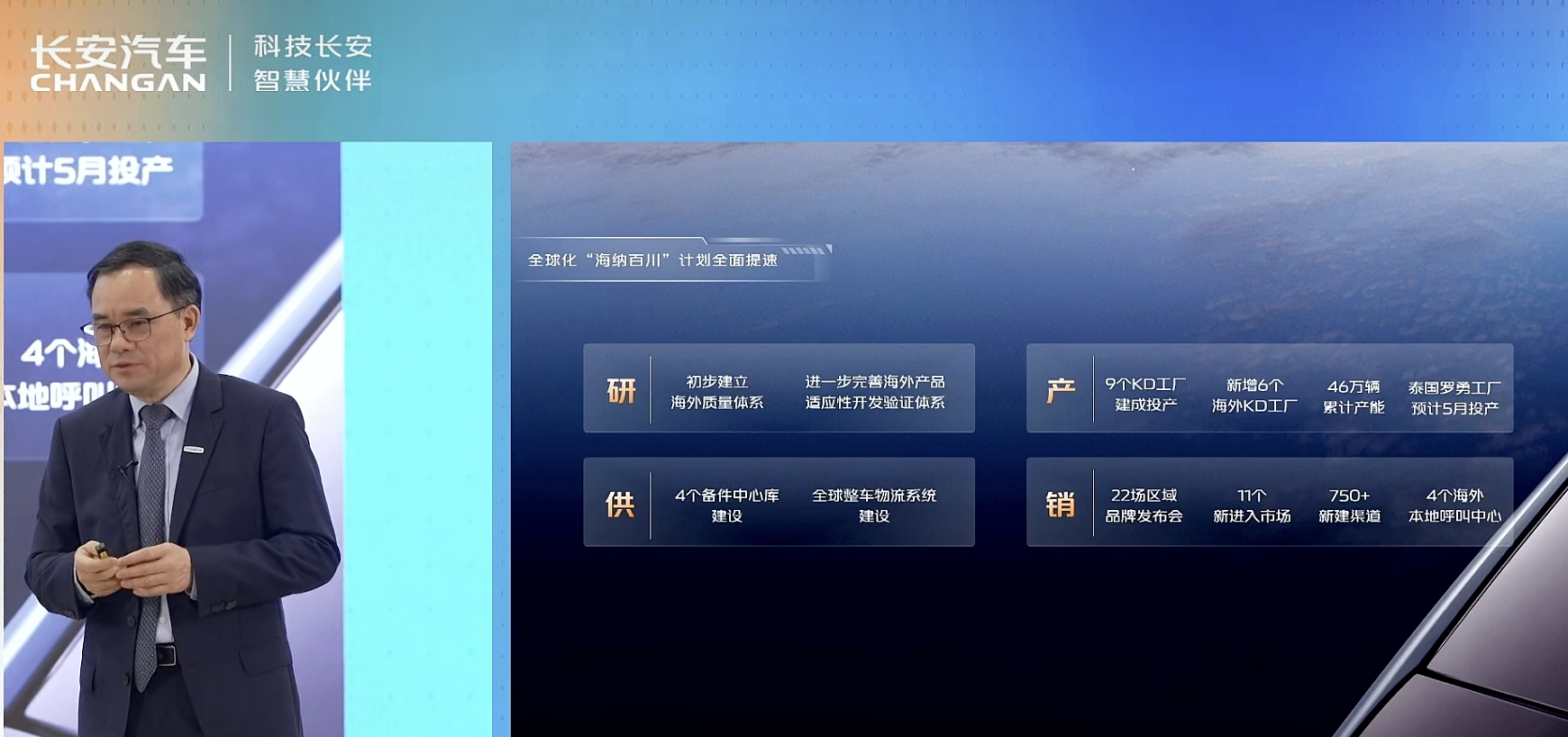 长安与东风重组新进展:朱华荣称不会改变长安既定战略