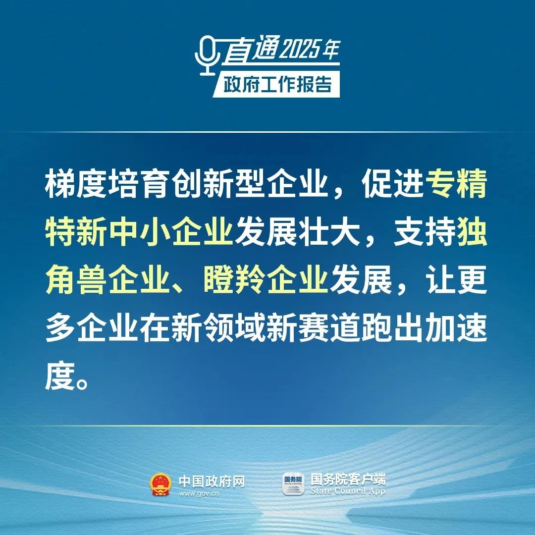 市场监管总局出台37条重点举措支持民营企业发展
