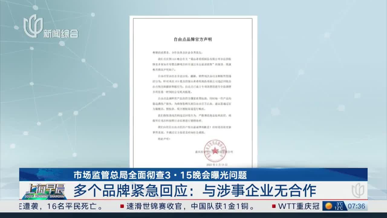 网民建议规范使用食品添加剂、加大对举报人的奖励力度，市场监管总局回应了！