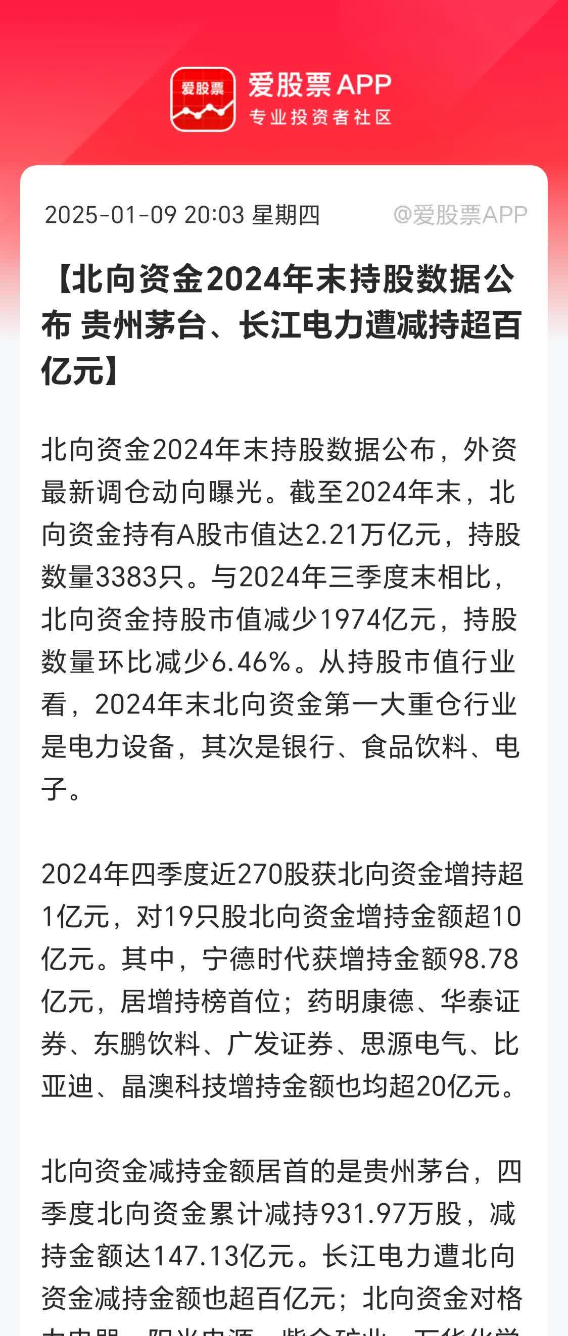 递表四次皆未上市，这家药企开启港股首宗18A反向并购？