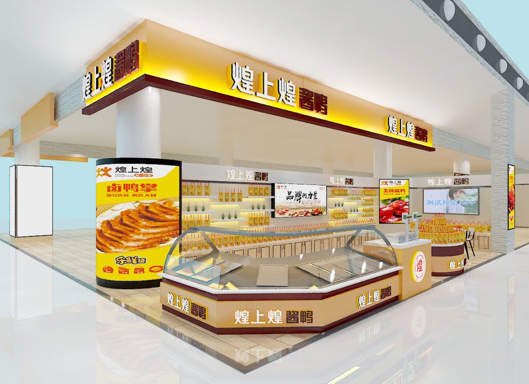 煌上煌：截至2025年4月18日公司股东人数为35,785人