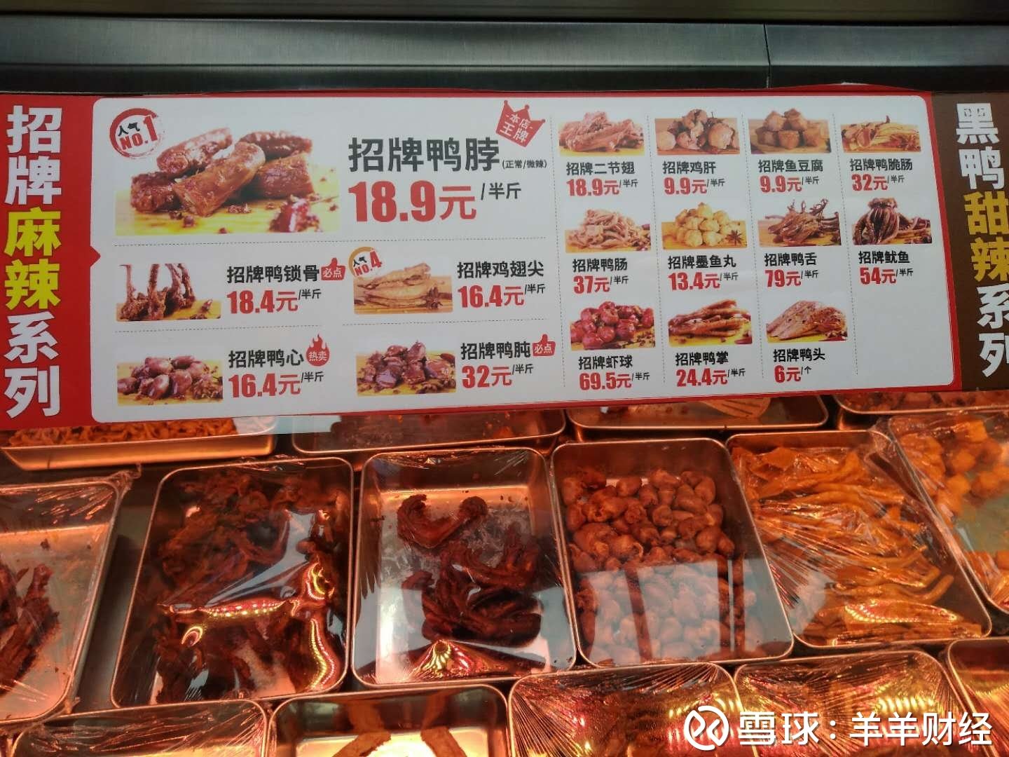 煌上煌：截至2025年4月18日公司股东人数为35,785人