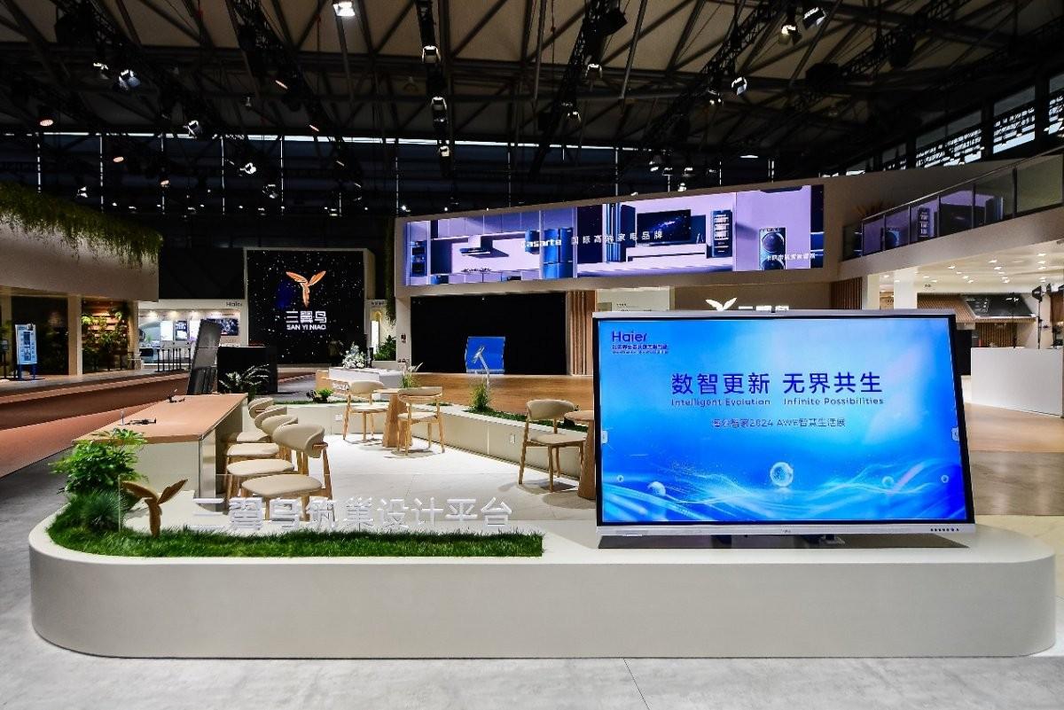 海尔智家获得外观设计专利授权：“前置过滤器”