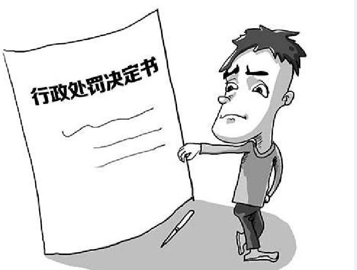 吉林检察机关依法对金寿浩涉嫌受贿案提起公诉