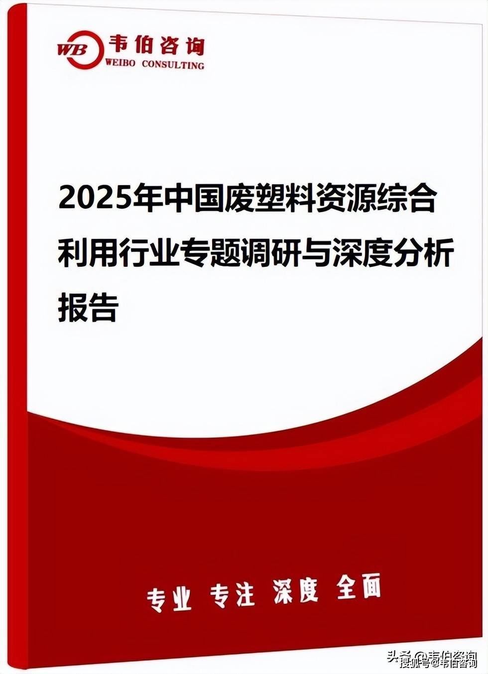 市场监管总局修订发布生物降解材料PBAT国家标准