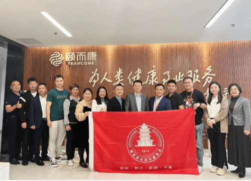 和远气体：董事长参加湖北省民营经济发展大会获省领导颁发荣誉证书