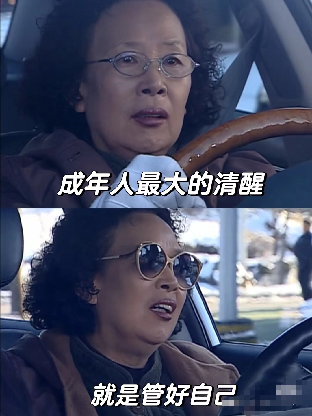 陈春花：决定人生高度的6个认知