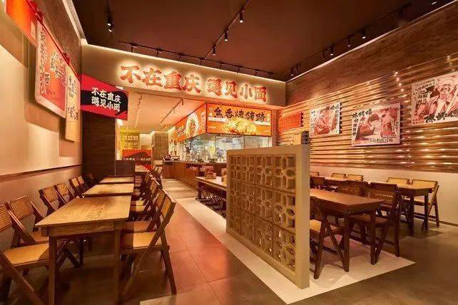 面馆投资热潮四年后，遇见小面冲刺“中式面馆第一股”