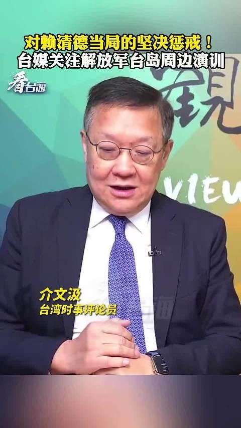 台海观澜｜5775亿美元外汇储备，赖清德当局备妥第三份对美投名状