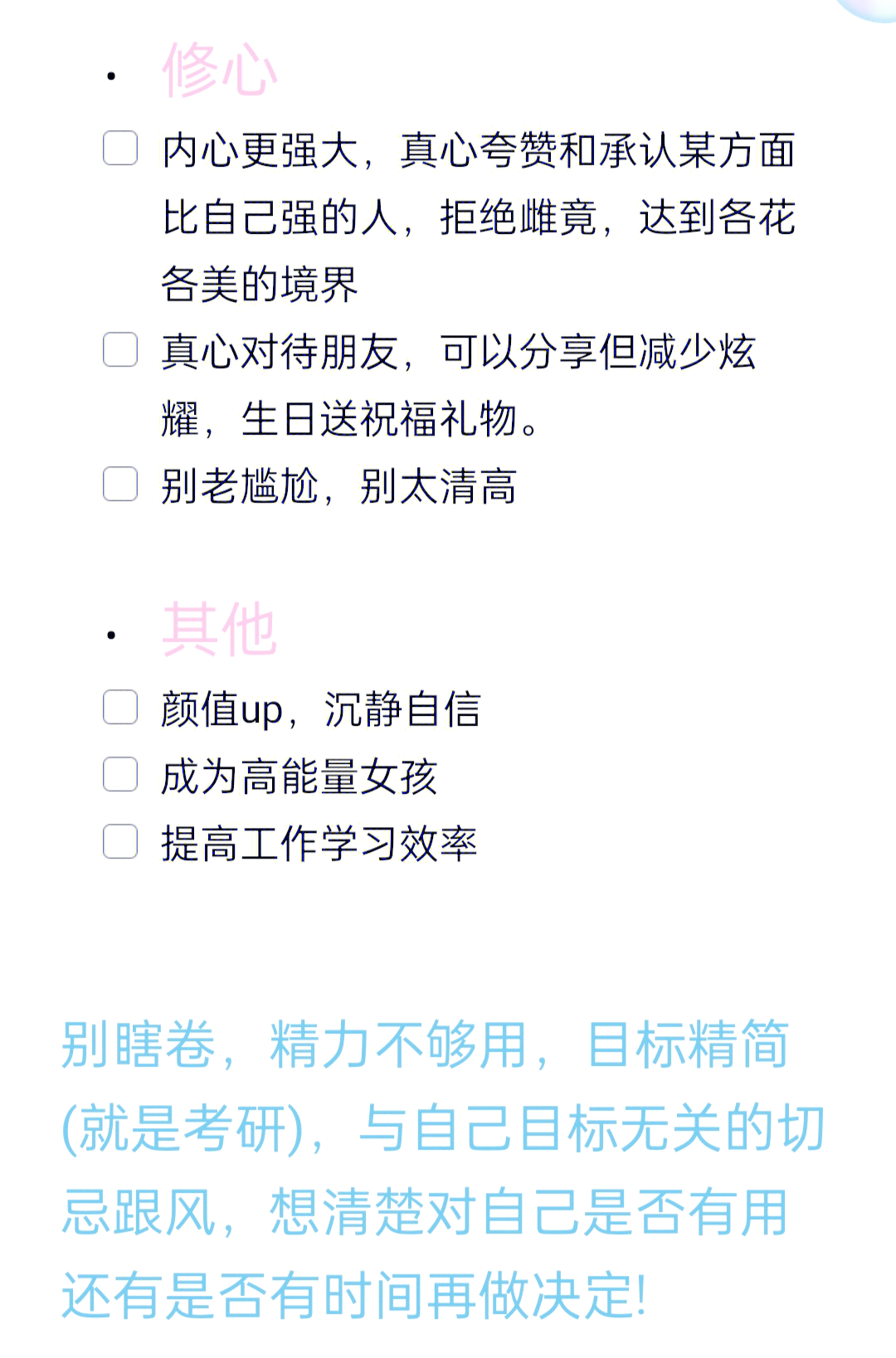 坐而论道与起而行之