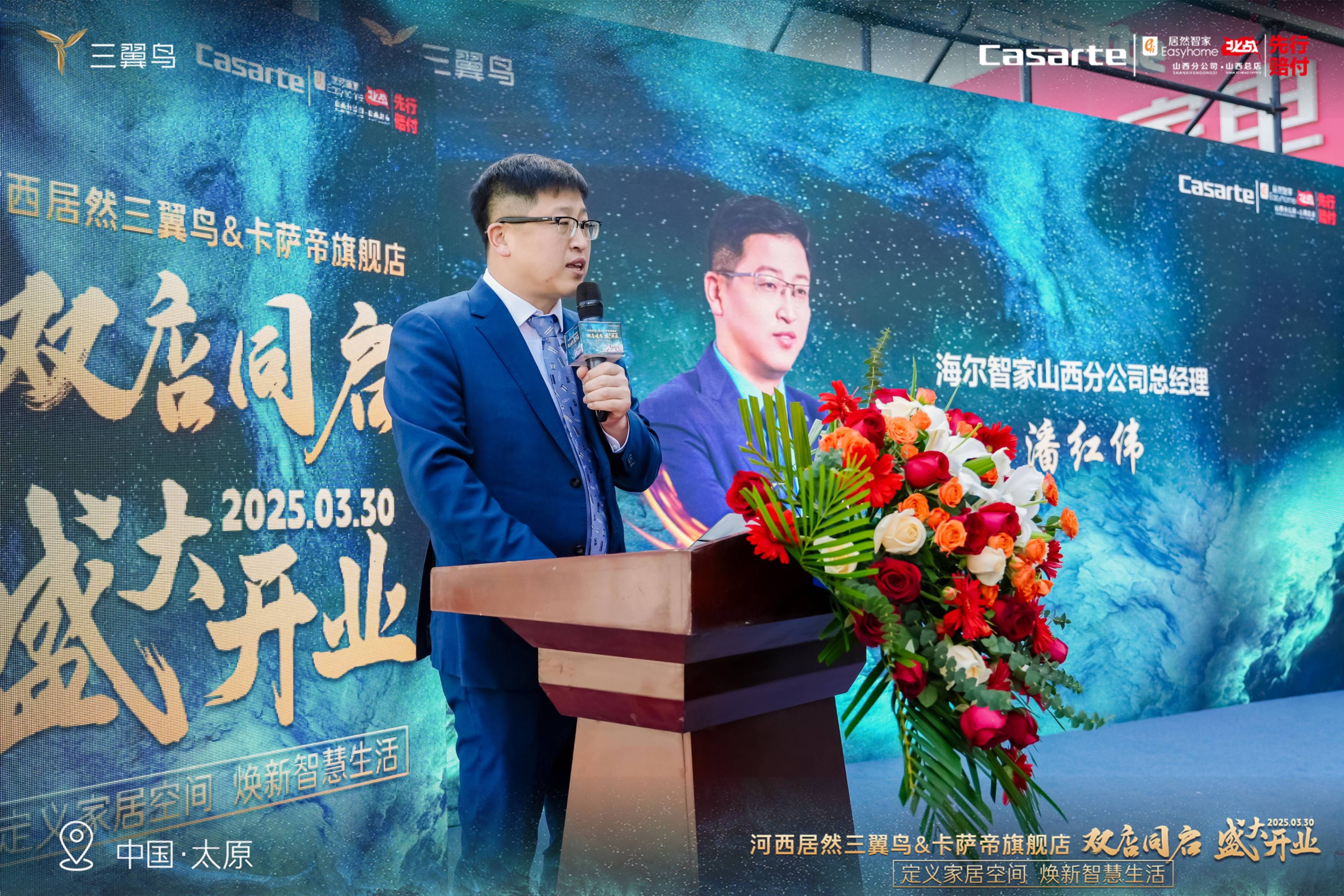 海尔智家获得发明专利授权：“用于家电设备的图像模型训练方法及装置、服务器、计算机可读存储介质”