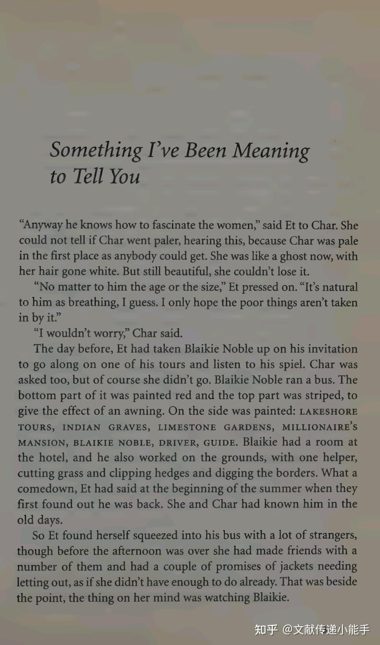 艾丽丝・门罗：一个有许多房间的小说家