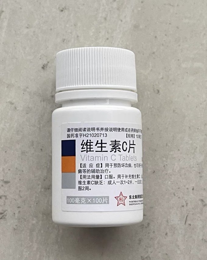 【企业动态】东北制药新增2件法院诉讼