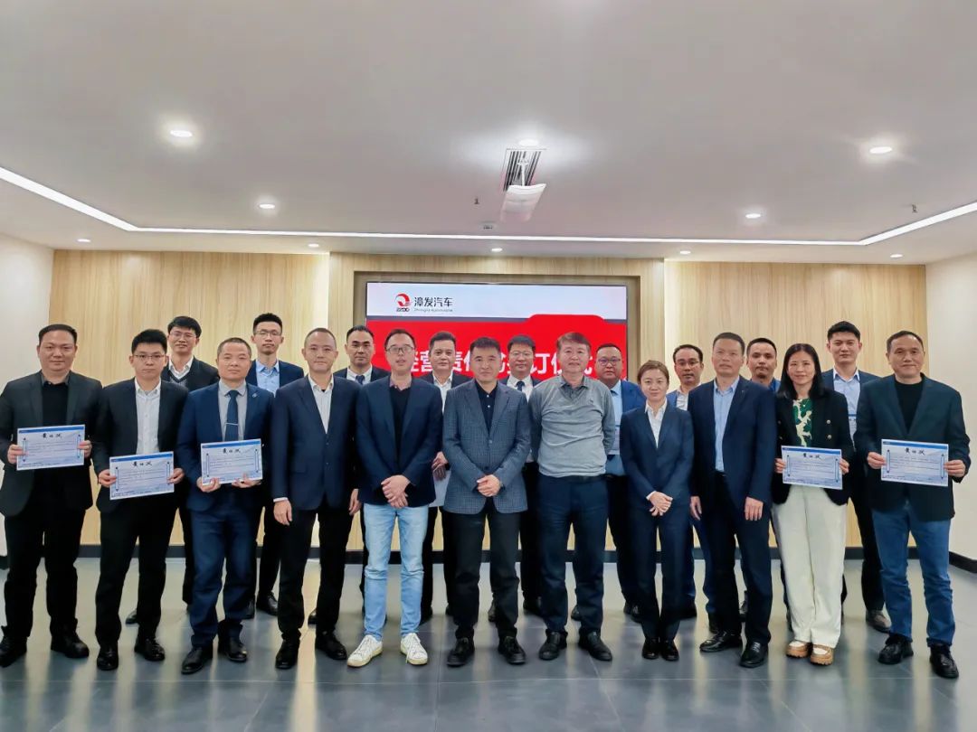 漳州发展:截至2025年3月31日,公司股东人数为77,731户