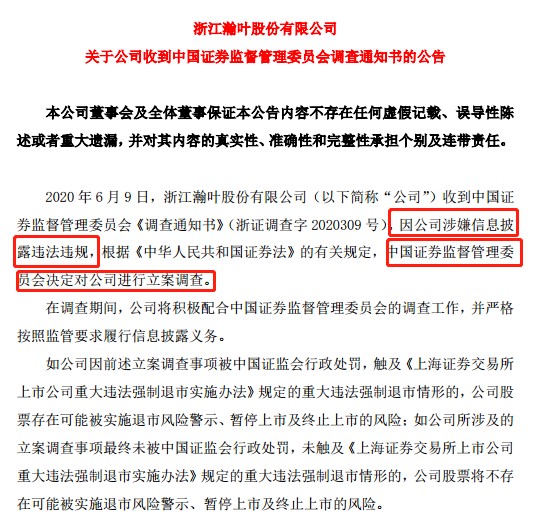 云南锗业:根据相关规定季度业绩预告不属于强制信息披露事项公司将按期披露