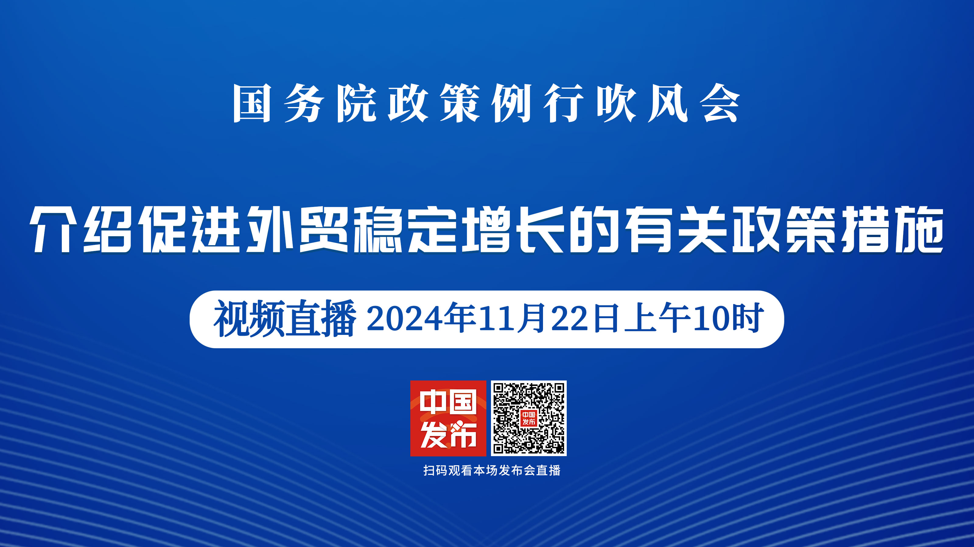 今日看点|国新办将举行2025年一季度工业和信息化发展情况新闻发布会