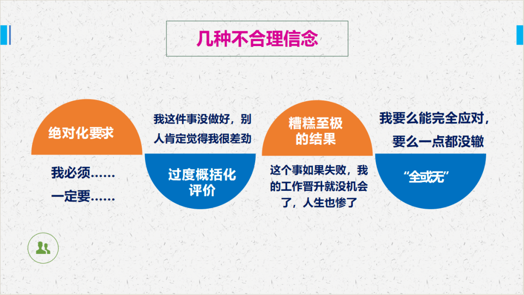 信“心”心理问答｜AI时代，孩子该学什么，来自一位母亲的焦虑