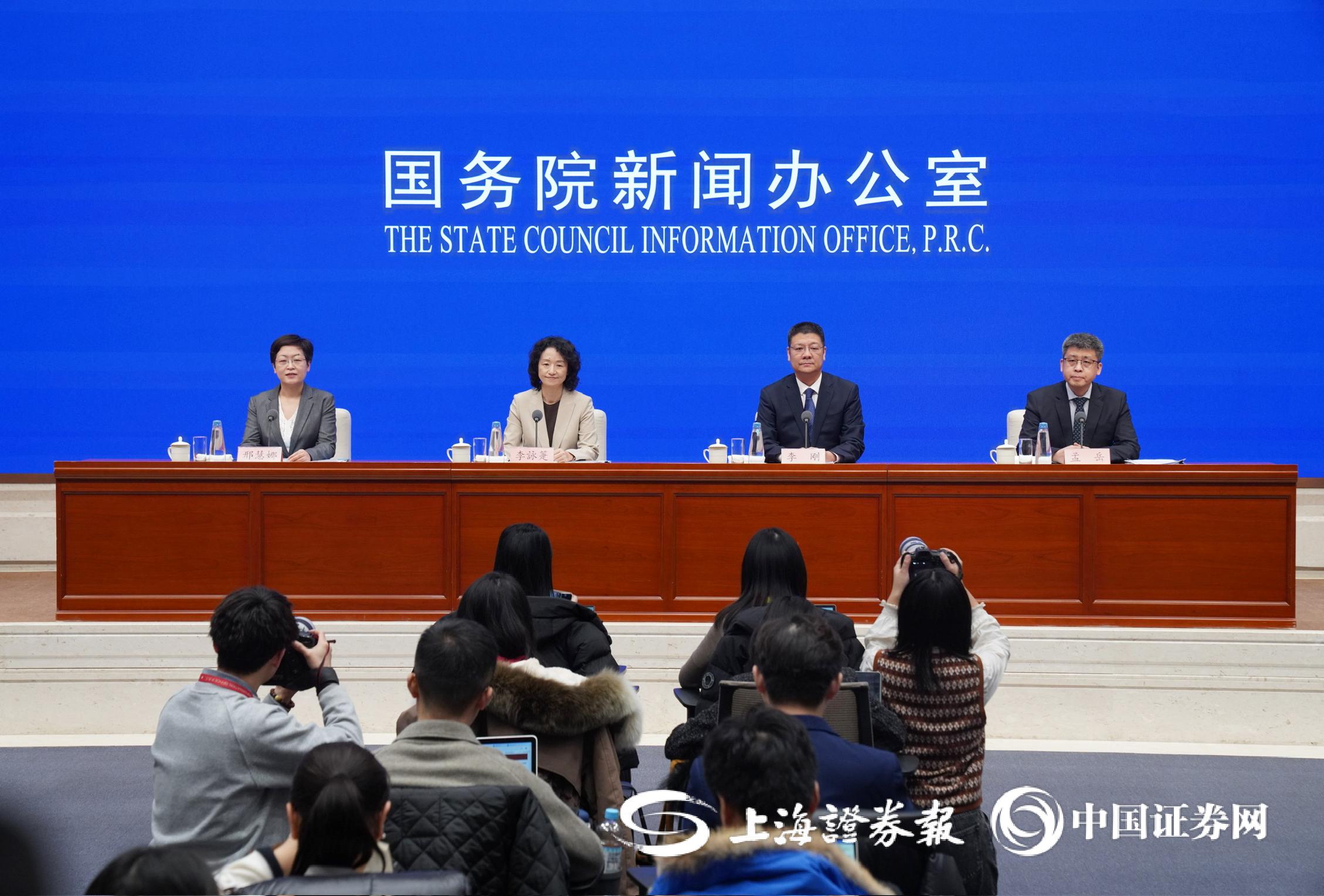 今日看点|国新办将举行2025年一季度工业和信息化发展情况新闻发布会