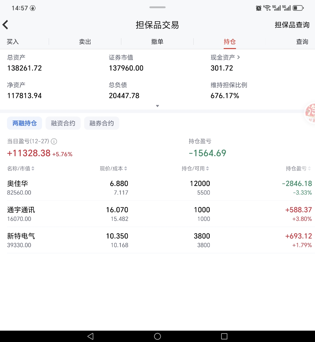 浙江华业（301616）新股概览，3月17日开始网上申购