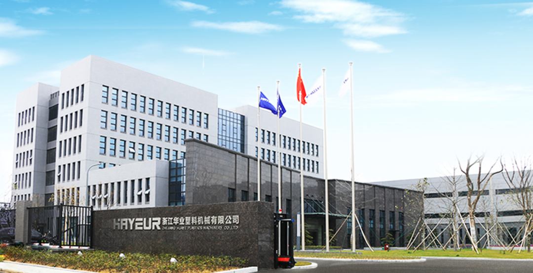 浙江华业（301616）新股概览，3月17日开始网上申购