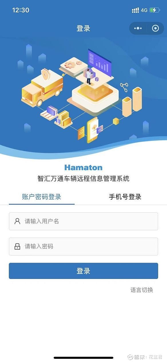 万通智控:截止2025年4月18日,公司股东人数为14,883