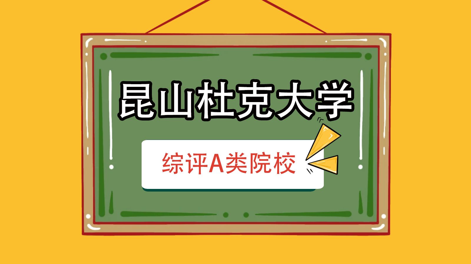 昆山杜克大学常务副校长约翰・奎尔奇:高关税将侵蚀美国低收入群体的实际收入